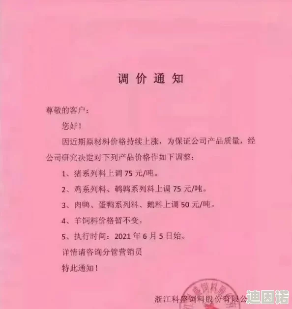 宝贝水那么多还不要bl最新进展消息显示该项目正在积极推进中，预计将于下季度完成相关测试并发布更新