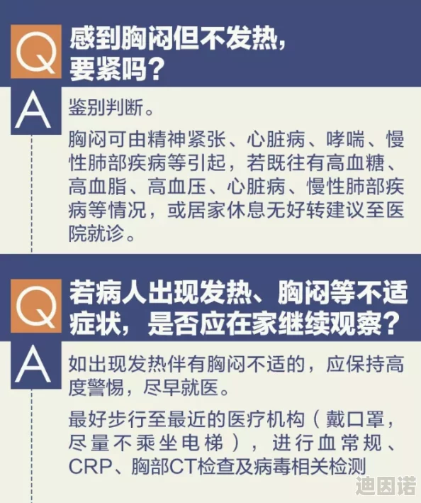 日本喷水痉挛大失禁在线最新进展消息显示该研究团队已成功开发出新型治疗方法，显著改善患者生活质量与症状控制