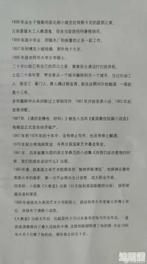 很h的短篇小说最新进展消息近日该作品在网络上引发热议作者表示将于下月发布续集并增加更多情节发展