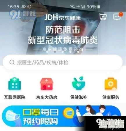 猛虎app下载安装免费下载最新消息显示该应用已在多个平台上线并提供免费下载用户反馈积极功能不断优化