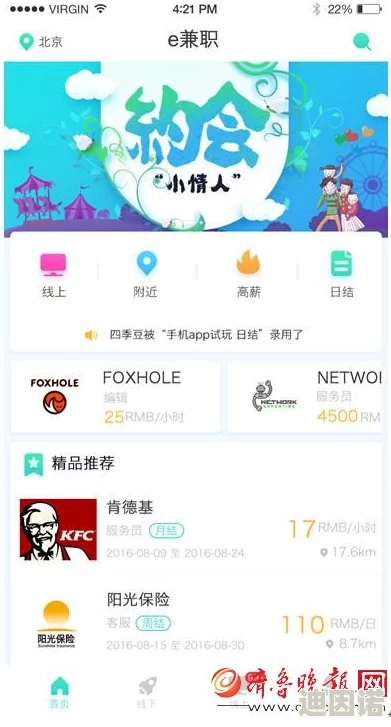 猛虎app下载安装免费下载最新消息显示该应用已在多个平台上线并提供免费下载用户反馈积极功能不断优化