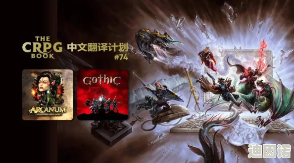 探索无限内部奥秘的RPG手游新体验——谁玩谁知道，惊喜连连！