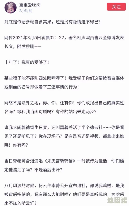 小黄文hhh 最近网络上流传一篇小黄文引发热议 网友们纷纷讨论其内容是否过于露骨 甚至有人开始模仿创作