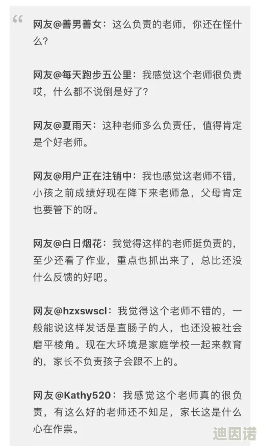 小黄文hhh 最近网络上流传一篇小黄文引发热议 网友们纷纷讨论其内容是否过于露骨 甚至有人开始模仿创作