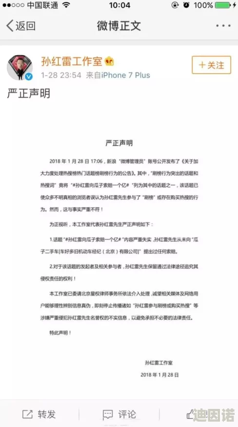 无遮挡黄视频引发热议网友纷纷讨论其背后的制作团队和内容创作是否触碰法律底线