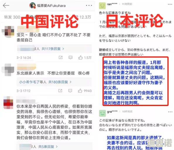 日本一区二区三区在线看 网友评价：这个网站提供的资源非常丰富，观看体验流畅，值得推荐给喜欢日本动漫和影视的朋友们