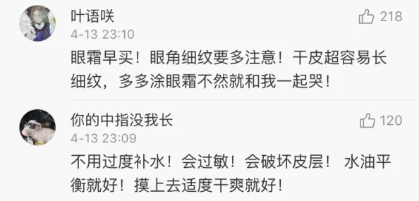 用劲太爽了再深一点最新进展消息近日引发热议许多网友分享了自己的体验并讨论如何提升享受感受