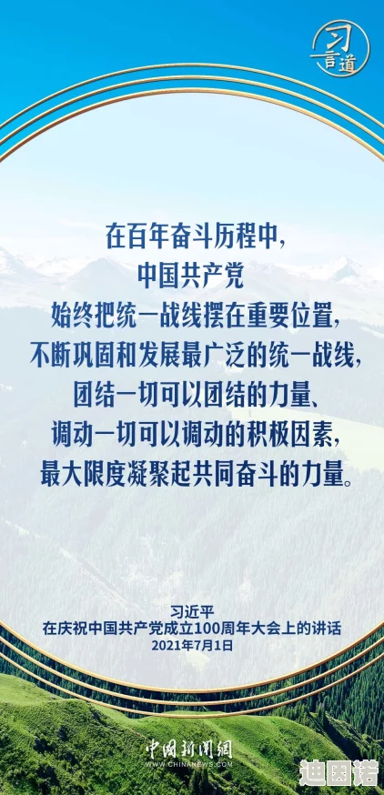 大学生一级黄色片在追求知识和自我成长的道路上，积极向上、努力奋斗是我们应有的态度，让我们共同创造美好的未来