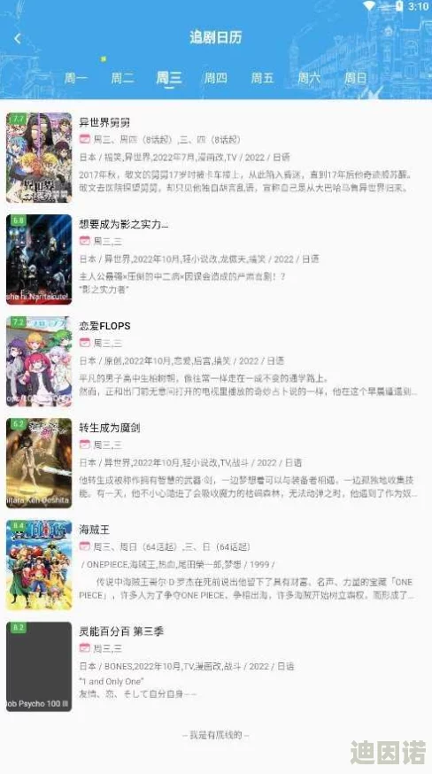 免费超级乱淫漫画网站网友推荐这个网站提供丰富多样的漫画资源更新速度快界面友好非常适合喜欢成人内容的朋友们使用