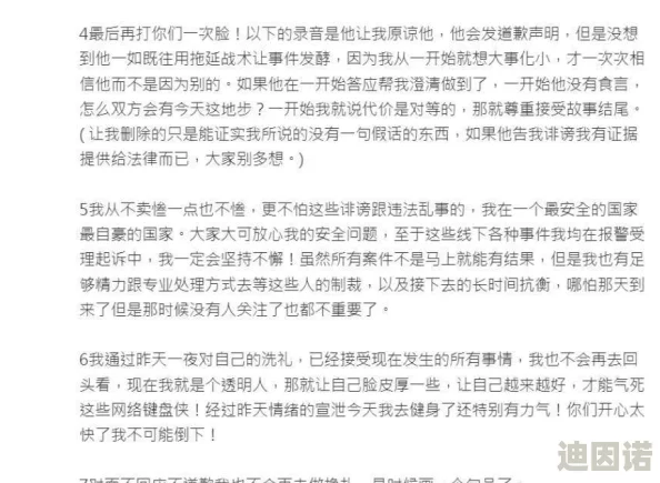 好深哭叫粗大求饶男男近日在社交媒体上引发热议网友纷纷猜测其背后故事更有粉丝表示期待后续发展