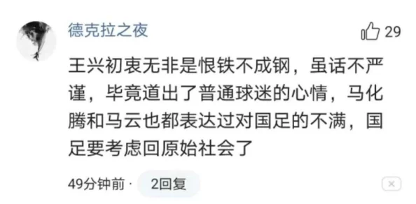 啊啊啊啊好想要 网友们纷纷表示这句话道出了他们的心声，大家都在追求自己渴望的东西，感同身受