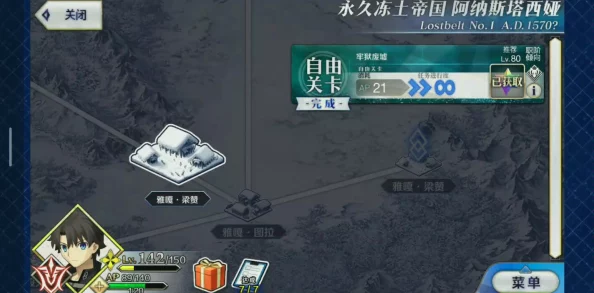 FGO2.1章雅嘎·维亚济马全新配置攻略及永久冻土帝国自由本高效通关介绍