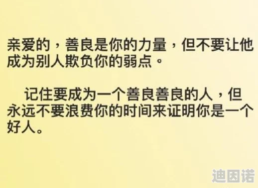 好爽好舒服受不了了粗话 网友推荐这篇文章内容精彩纷呈让人忍不住想要分享其中的乐趣与感受绝对值得一读