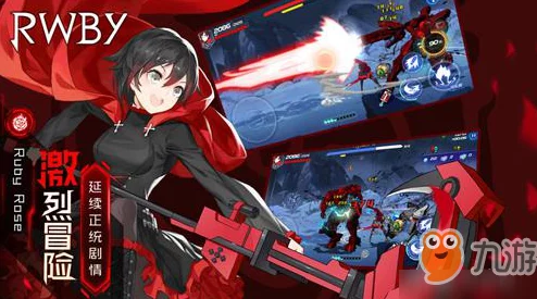 瑰雪黑阳RWBY：岩石兽全面打法攻略及最新战斗技巧详解