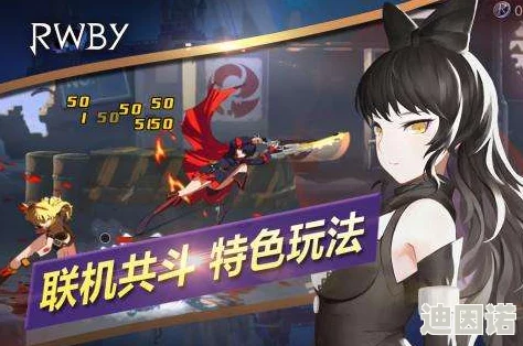 瑰雪黑阳RWBY：小黑无限背刺高级战术解析及最新使用方法攻略