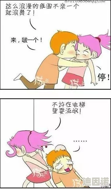 戳女人屁股流水羞羞漫画 这部漫画以幽默的方式展现了日常生活中的搞笑瞬间，绝对让你捧腹大笑，值得一看！