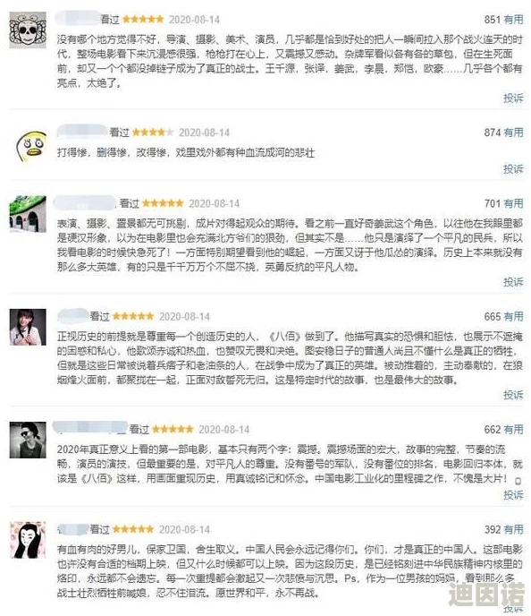 久久精品操网友评价这部作品在剧情和角色塑造上都很出色让人印象深刻值得一看同时也有一些地方可以改进