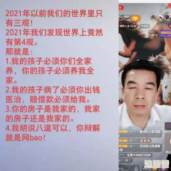 娇妻系列交换27部多p小〈说》网友推荐这部作品情节紧凑角色鲜明让人欲罢不能值得一读的佳作