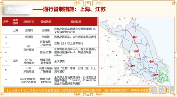 2024全新捕捉攻略：一起来捉妖苏格拉宁分布地点及高效抓捕指南更新