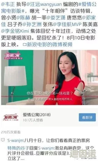 国产精品短视频 网友推荐这些精彩短视频内容丰富幽默搞笑让你在闲暇时光中轻松享受快乐不容错过