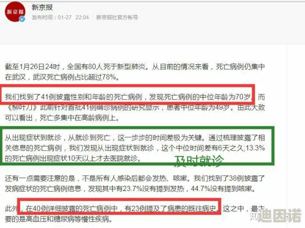 没毒的成人网站引发热议用户纷纷表示安全无忧业内专家称其为健康性教育的重要平台