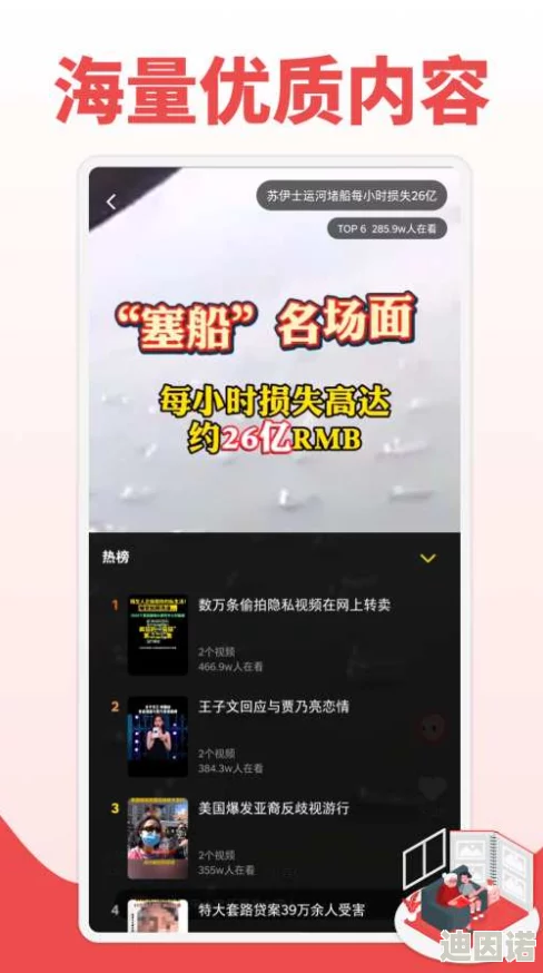 操她视频网站近日推出全新功能用户可以更方便地分享和发现热门视频内容吸引了大量网友关注与讨论