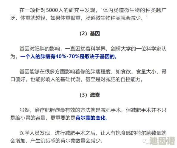 黄色肉小说最新研究表明其对青少年心理健康影响显著