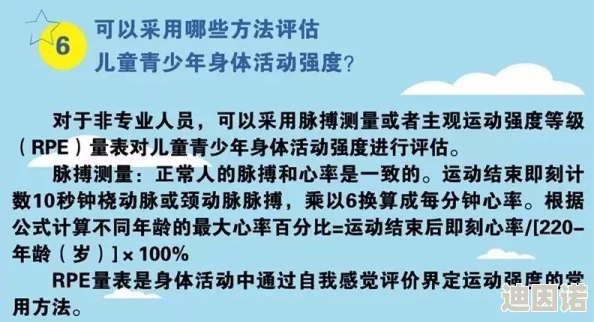 黄色肉小说最新研究表明其对青少年心理健康影响显著