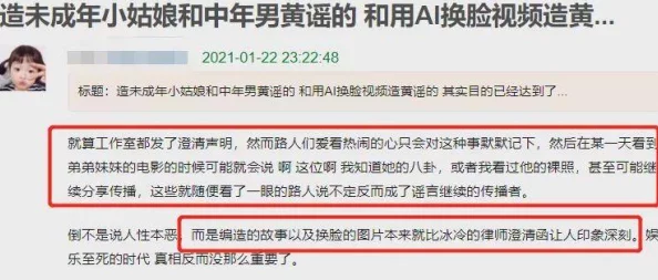 免费无遮挡十八女禁污污网站近期更新了内容并加强了安全措施以保护用户隐私和数据安全，吸引了更多访问者的关注