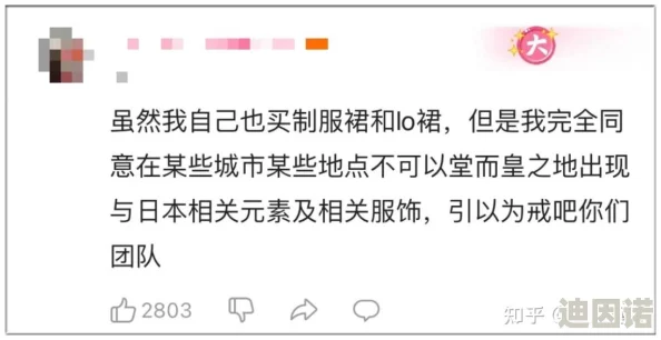 《白荆回廊》截稿日烙痕效果全解析及最新更新内容预告