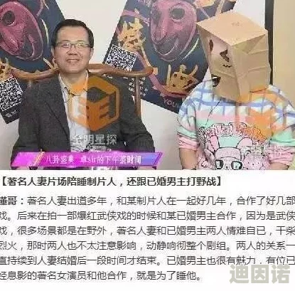 女明星yin乱h文最新消息近日有网友爆料称某知名女演员在片场行为不检点，引发热议