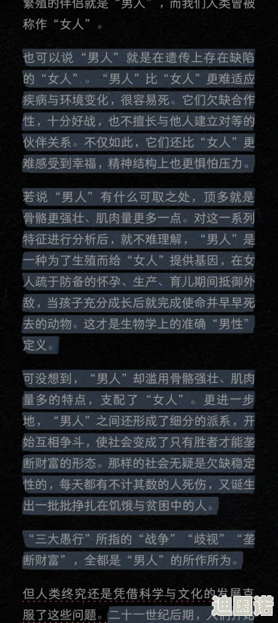 羞辱调教爽文小说《被虐的快感》作者最新力作即将出版预售