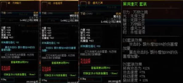 VGAME领主入侵速通全攻略：最新副本速刷方法与高效技巧解析