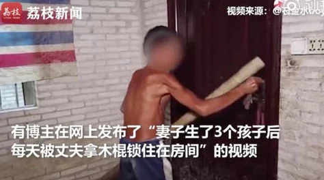 男男调教顶撞喘嗯啊h最新消息近日，网络上流传的同类型视频内容引发了广泛关注和讨论