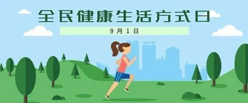 性按摩做爰按摩：健康生活方式的探索与实践