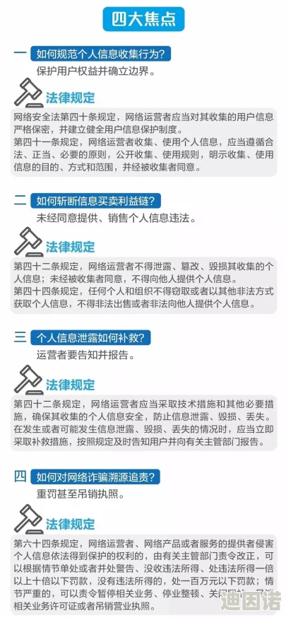 黄网站色网址积极推广网络安全教育和健康上网理念