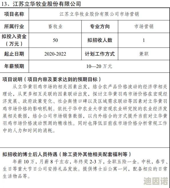 最新消息＂国产一级毛片夜一级毛片＂国产一级毛片夜一级毛片市场需求持续增长，近期将推出多部新作满足观众期待