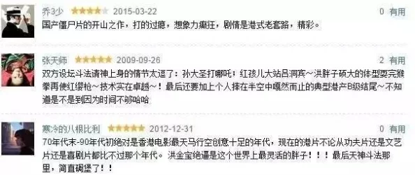 免费日韩毛片引发热议网友纷纷讨论其内容质量与观看体验并分享各自的观后感受和推荐影片