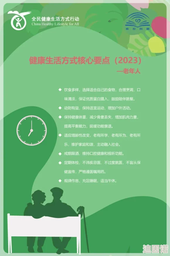 啪啪网免费视频积极传播健康生活理念鼓励大家关注身心健康享受快乐生活共同创造美好未来