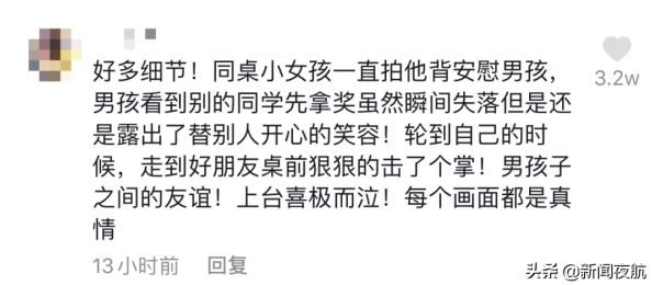 爱爱好爽我好想要进去 这篇文章内容丰富生动，情感真挚，让人忍不住想要深入了解其中的故事和情感纠葛，非常值得一读