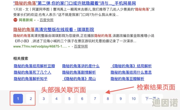 蔚蓝档案高效氪金策略：最新划算方法全解析与攻略指南