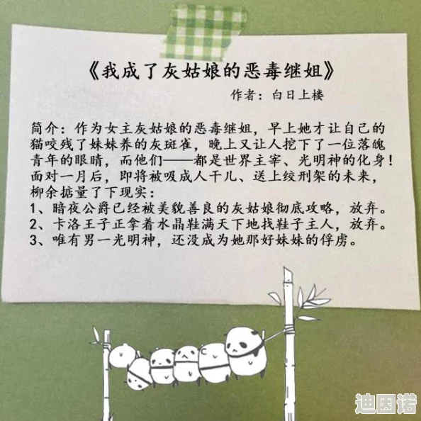 高h高肉小说其实也可以有正能量内容比如爱情、友情和成长故事的描写