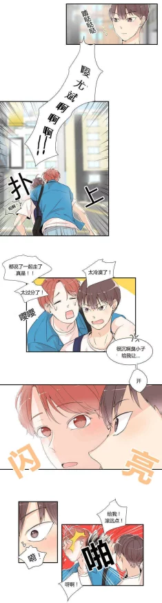 男人j进女屁羞羞漫画免费观看全集无删减版