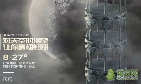 天使的力量深度解析：圣者塔攻略全揭秘，以天使连结开启神圣之旅