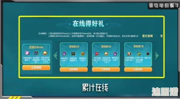 拂晓2024年度限定兑换码发布，新增豪华礼包惊喜上线！