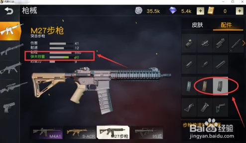 三角洲行动M4A1全面改装指南：最新升级与性能优化攻略