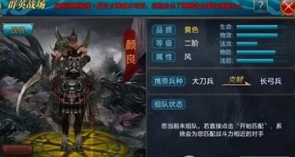 御龙在天手游群英战场5V5全新打法攻略及丰富奖励详情一览表