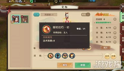 深度解析：寻仙手游特色PVE系统创新玩法技巧，抢先领略游戏魅力攻略