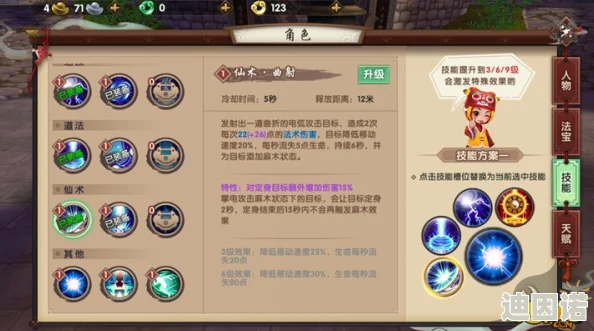 深度解析：寻仙手游特色PVE系统创新玩法技巧，抢先领略游戏魅力攻略