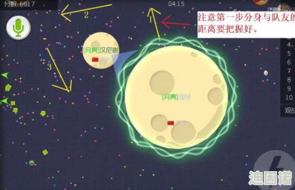 球球大作战高手攻略：卡磁电圈技巧与详细步骤全解析分享